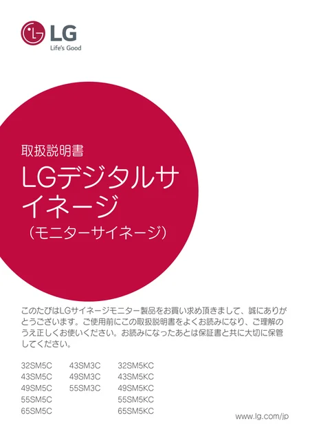 lg 49SM5KC-B.AJL